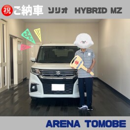 ご納車ありがとうございました(^o^)丿